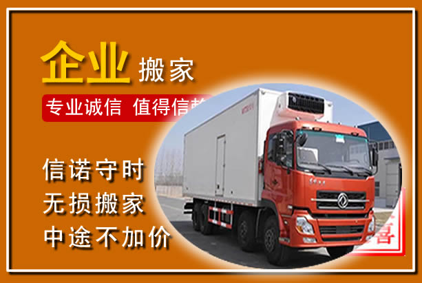 禹州工厂单位搬迁